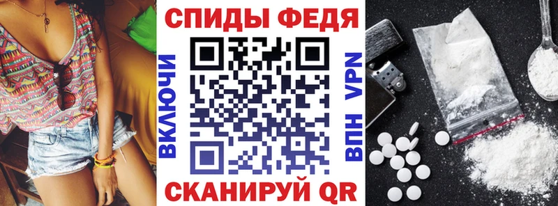как найти   Камызяк  АМФЕТАМИН 97% 