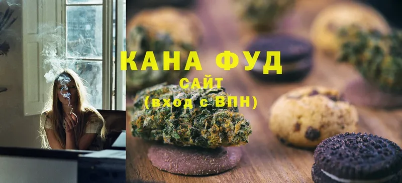 Canna-Cookies марихуана  купить   Камызяк 