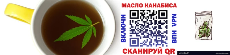 Печенье с ТГК конопля  гидра зеркало  Камызяк  где купить наркоту 