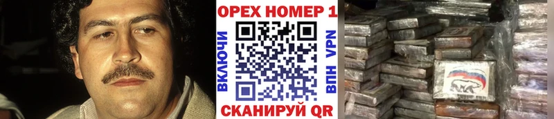COCAIN Боливия  Камызяк 