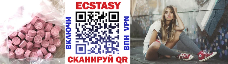 купить закладку  Камызяк  Экстази Дубай 
