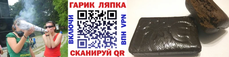 ГАШ Ice-O-Lator  Камызяк 