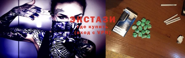 тгк Анжеро-Судженск