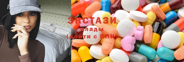 тгк Анжеро-Судженск