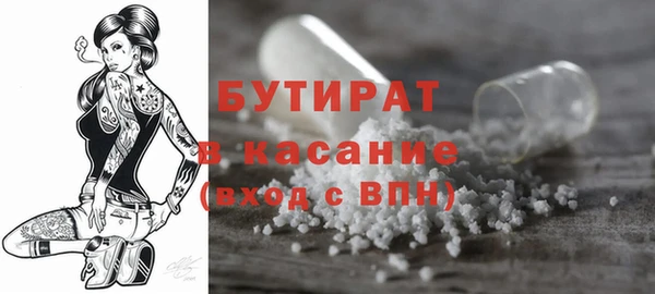 трава Горнозаводск