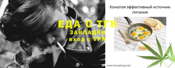прущая мука Ачинск