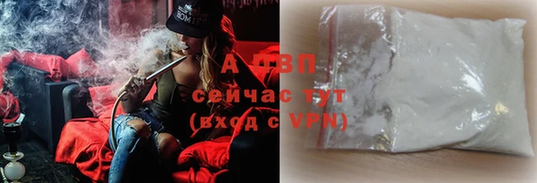 apvp Алапаевск