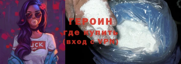 меф Анива