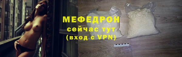 мяу мяу мука Аксай