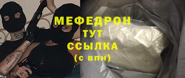 меф Анива