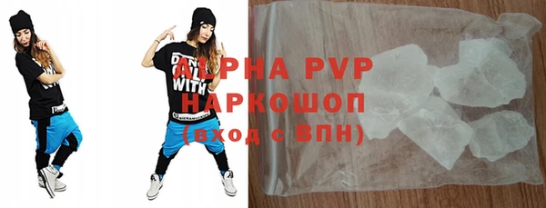 меф Анива