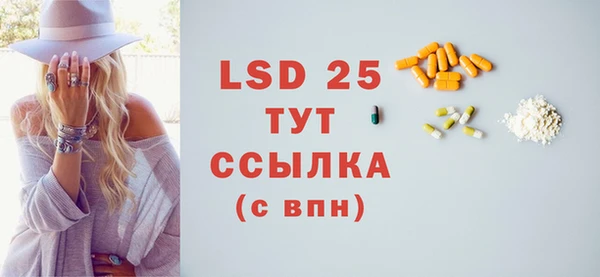 мяу мяу мука Аксай