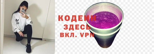 мяу мяу мука Аксай