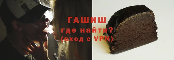 мяу мяу мука Аксай