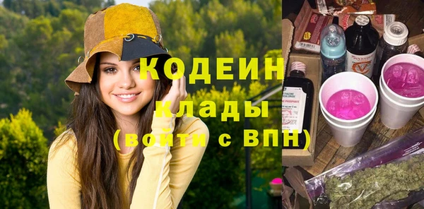мяу мяу мука Аксай