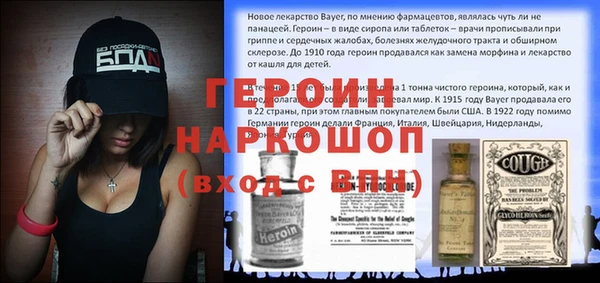 мяу мяу мука Аксай