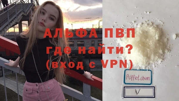 ALPHA-PVP Апатиты