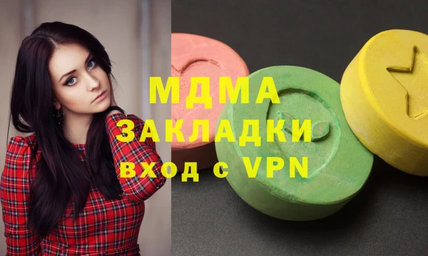 ALPHA-PVP Апатиты
