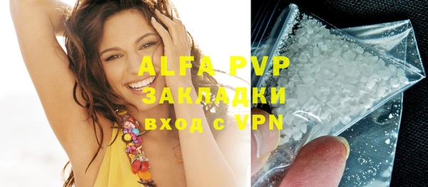 apvp Алапаевск