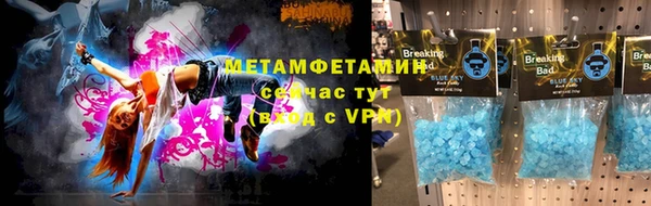 ALPHA-PVP Алагир