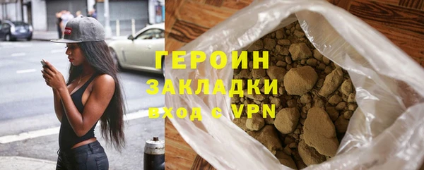 ALPHA-PVP Бердск