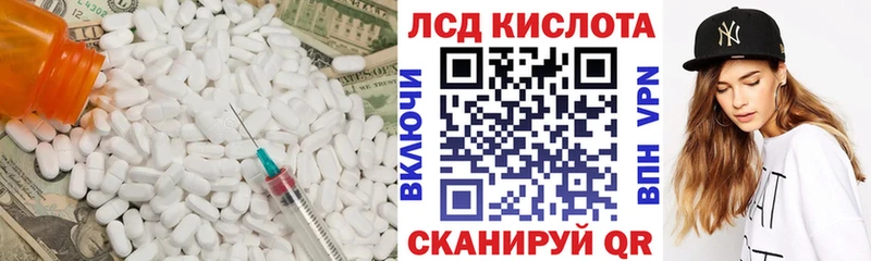 ссылка на мегу зеркало  купить наркотики цена  Камызяк  ЛСД экстази кислота 