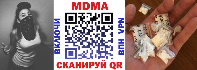 МДМА молли  Камызяк 