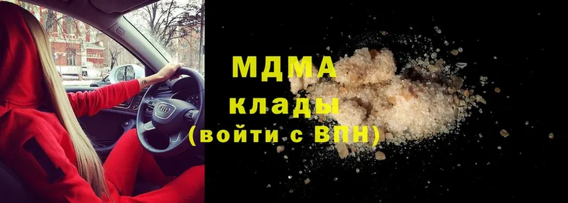 MDMA молли  OMG рабочий сайт  Камызяк 