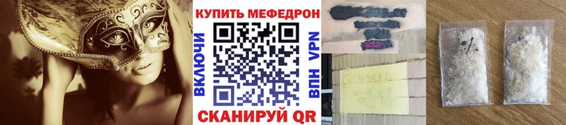 МЯУ-МЯУ мука  Камызяк 