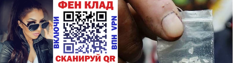 Первитин пудра  купить наркотик  кракен ТОР  Камызяк 