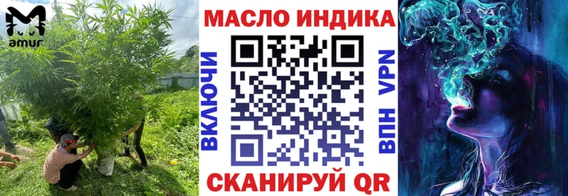 Дистиллят ТГК вейп  Камызяк 
