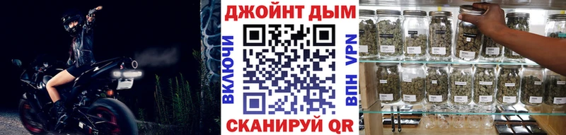 Марихуана Bruce Banner Камызяк